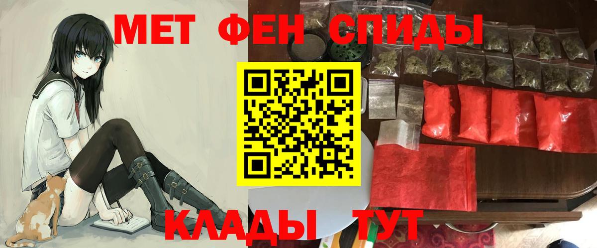 АМФЕТАМИН  АМФ  Ачхой-Мартан  Amphetamine VHQ  Вход с VPN 