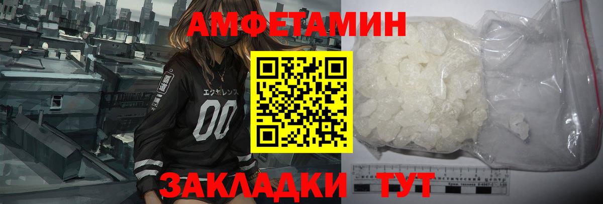 АМФ 97% Ачхой-Мартан