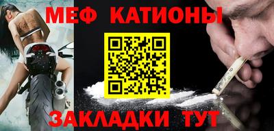 MESCALINE Магадан