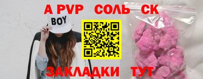 гашик Магнитогорск