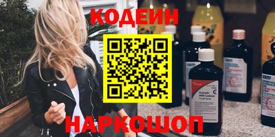 кокаин перу Ленинск-Кузнецкий