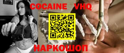 гашик Магнитогорск