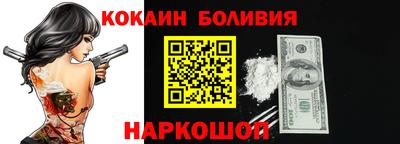 кокаин перу Ленинск-Кузнецкий