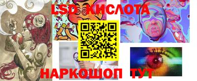 MESCALINE Магадан