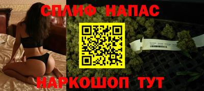 трава Лесной
