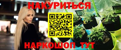 трава Лесной