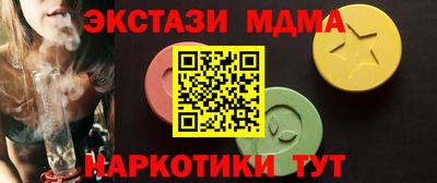 MESCALINE Магадан