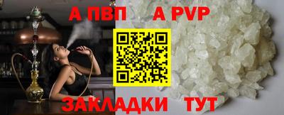 гашик Магнитогорск