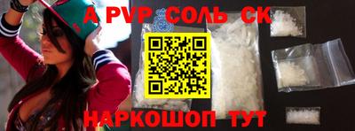 кокаин перу Ленинск-Кузнецкий