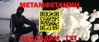 гашик Магнитогорск