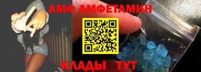 гашик Магнитогорск