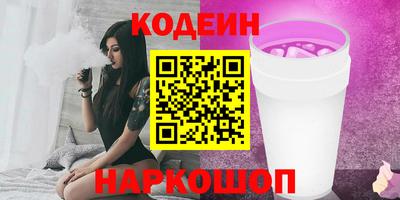 MESCALINE Магадан
