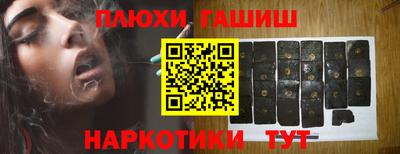 трава Лесной
