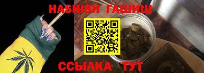 гашик Магнитогорск