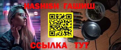 гашик Магнитогорск