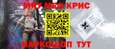 мет Лениногорск