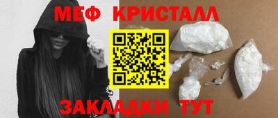 мет Лениногорск
