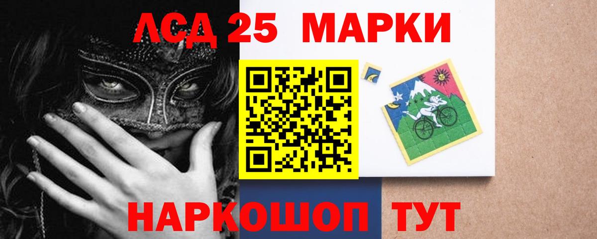 Ачхой-Мартан  ЛСД экстази кислота  Вход с VPN 