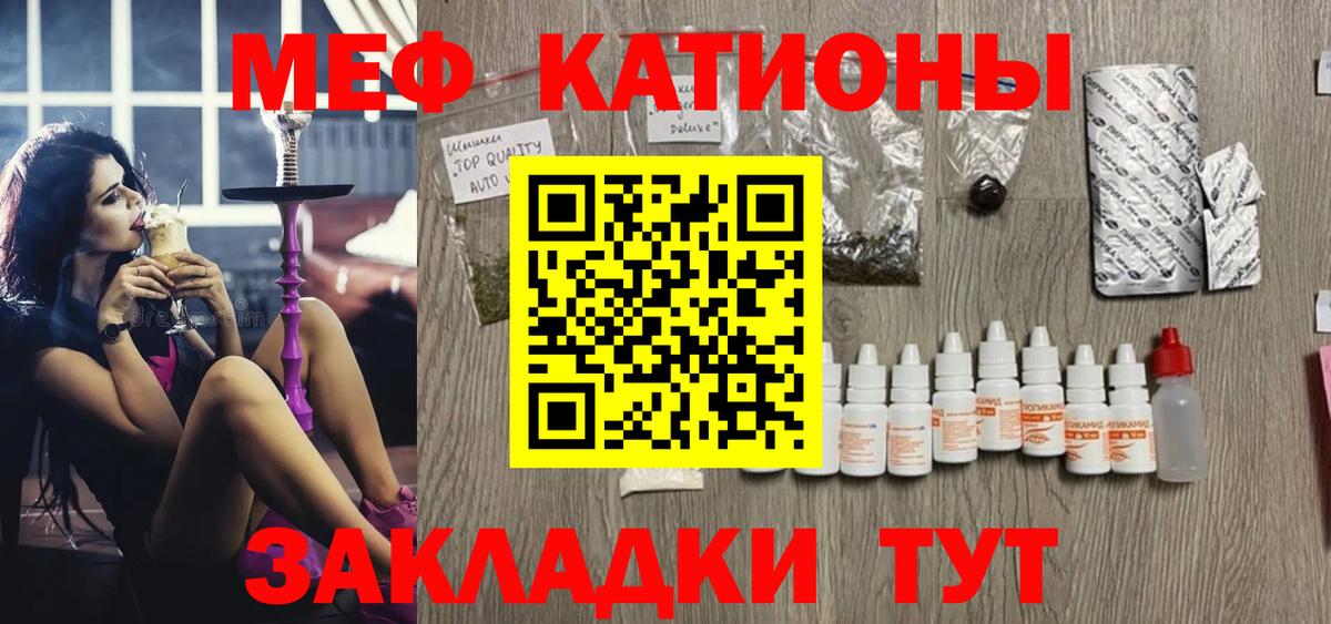 Мефедрон  Ачхой-Мартан