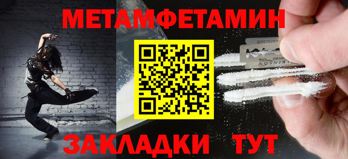 Первитин витя  Вход с VPN  Ачхой-Мартан 