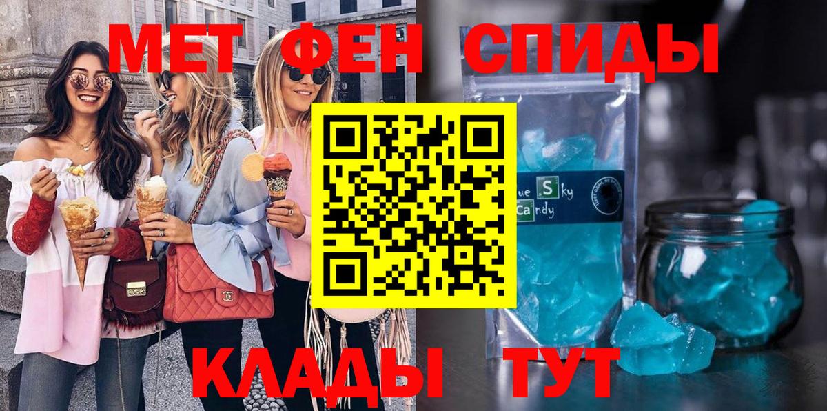 Первитин витя Ачхой-Мартан
