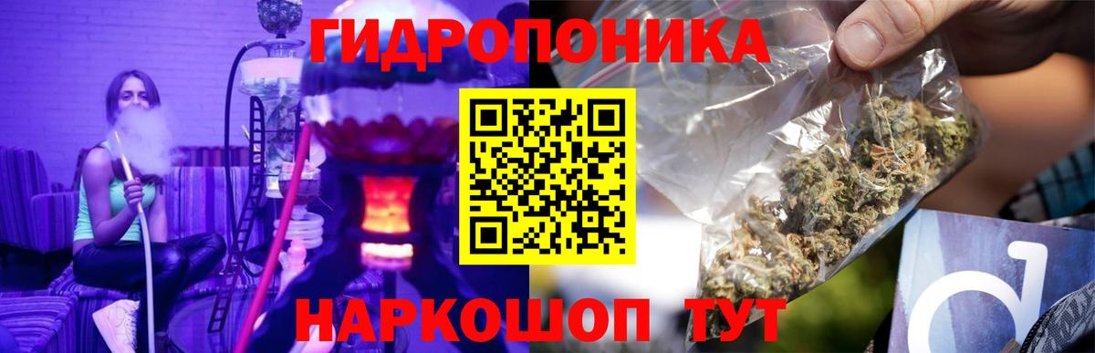 Героин Ачхой-Мартан